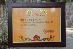 优秀安装公司